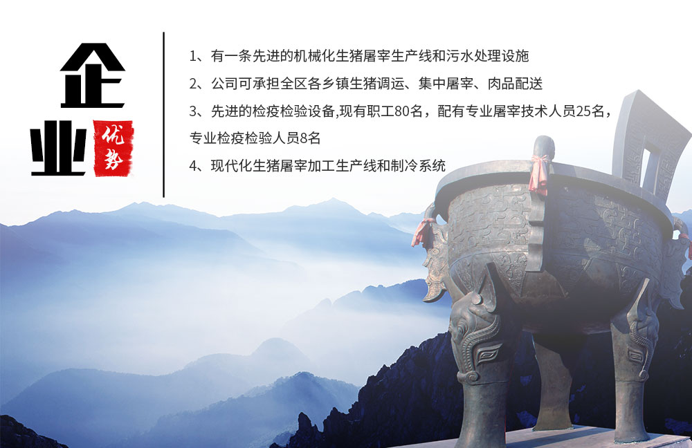 湖南乐鱼leyu(中国)机械制造有限公司,湖南卧式放血输送机,不锈钢烫毛池销售