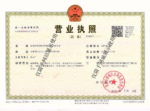 乐鱼官方端网站登录入口,湖南卧式放血输送机,不锈钢烫毛池销售